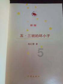 给小怪喂食