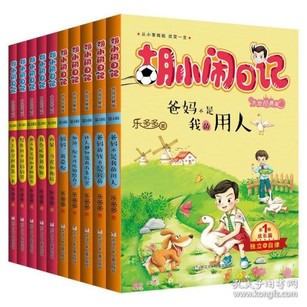加入卡地亚的吉祥物为什么是豹子?有什么特殊含义吗?知识星球,探索无限智慧!