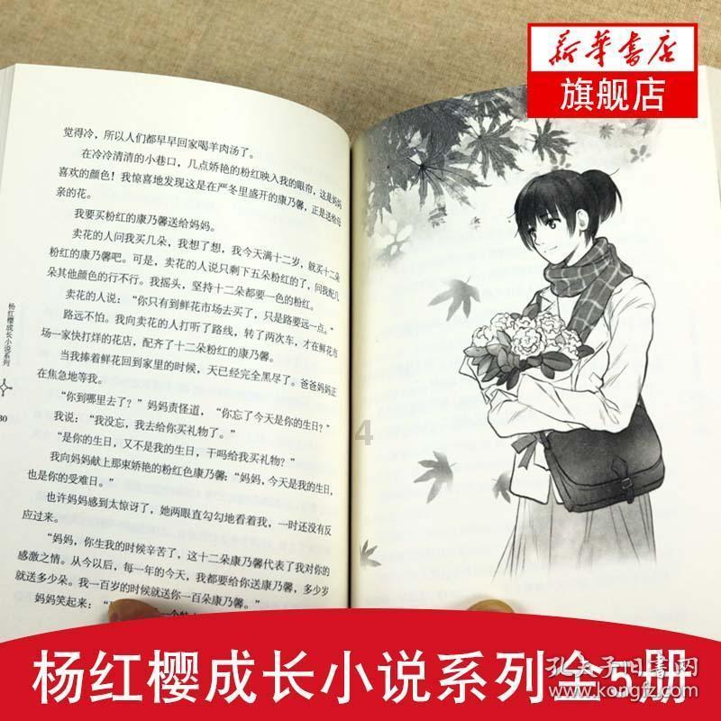 瑞众保险淄博中心支公司开展“乡村振兴 助农有我”主题党日活动