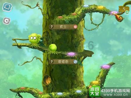 逗小猴开心系列204