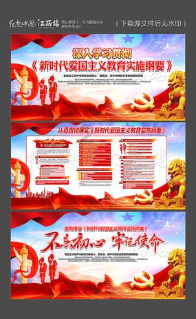 荣誉勋章