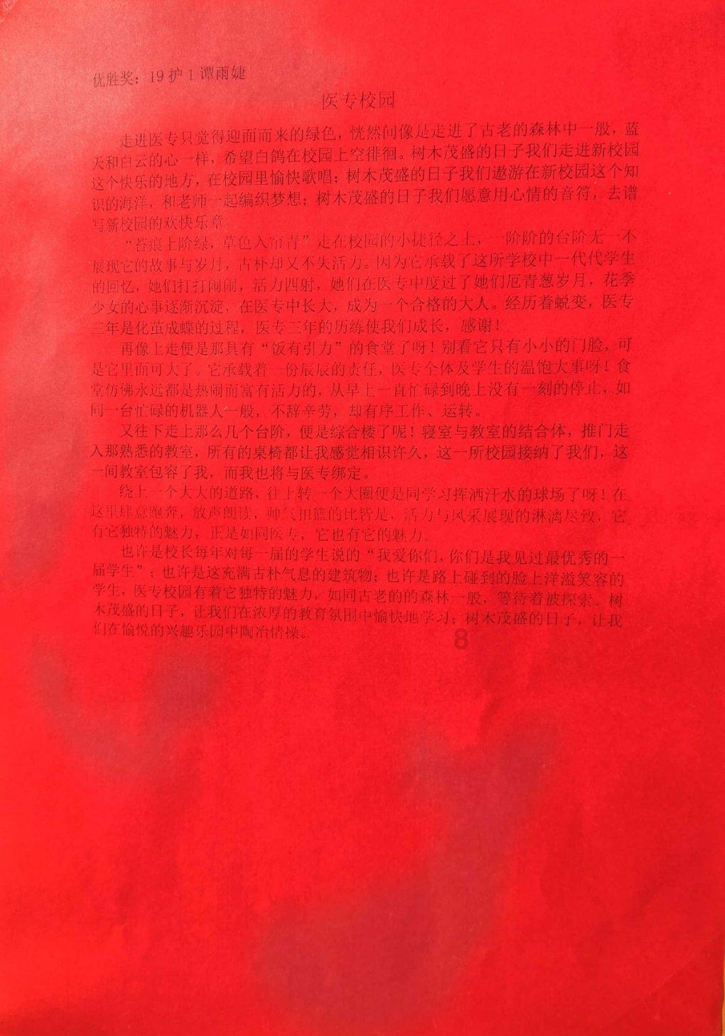 大金狮逃生