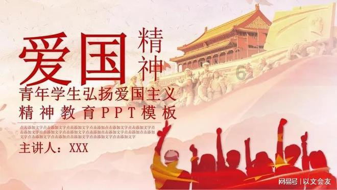 阴森的郊区
