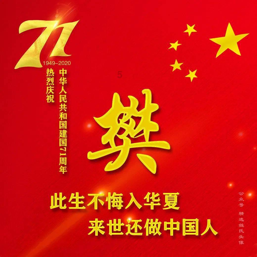 3/4-(5/6-x)=1/12解方程？游戏画面