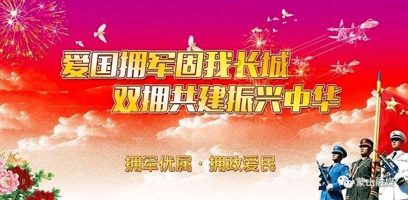 道路交通连连看第二章