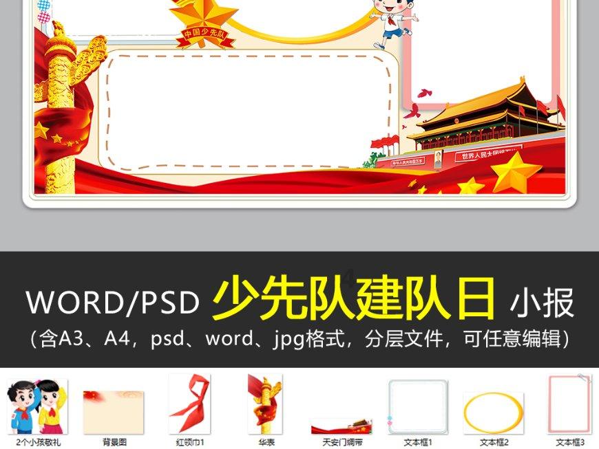 爱笑的甜美气质女神