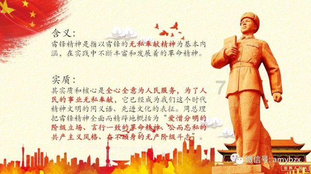 假日大厦