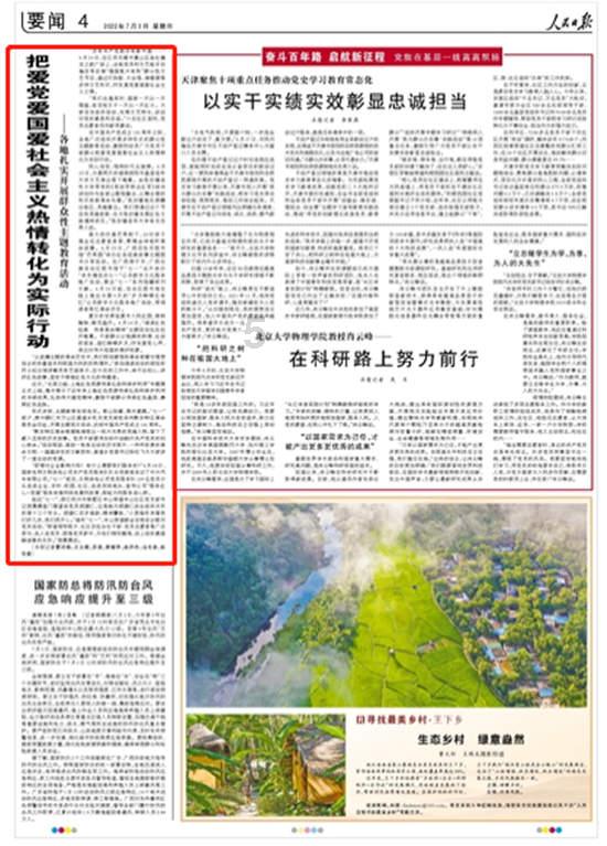 收藏 | 张昌华与大家信札