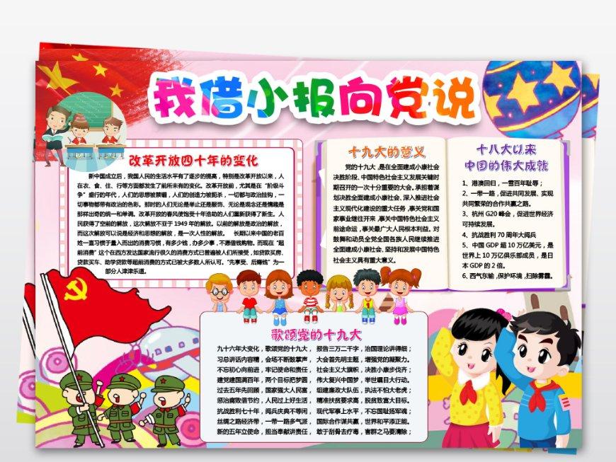 清名登而金贝入,信誉显而然诺亏,不知后之矛戟,毁前之干橹也