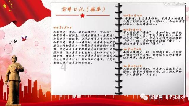 五四运动:民众的觉醒